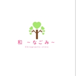 吉田　尚史 (naofumi5221)さんの腰痛専門整体院のロゴへの提案