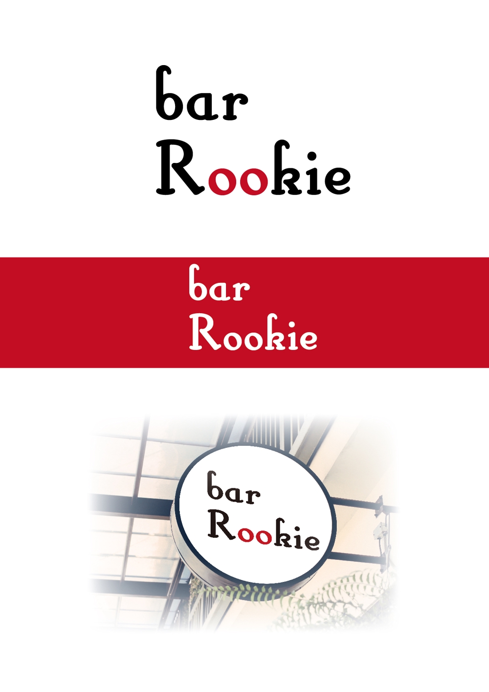 bar Rookie_logo.jpg