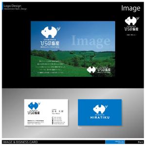 Bash_Design (Bash_Design)さんの養豚農場「ひらの畜産」のロゴ・タイポ作成依頼への提案