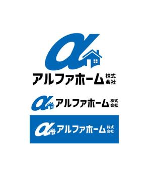 Hernandez (king_j)さんの不動産売買仲介会社「アルファホーム株式会社」のロゴへの提案