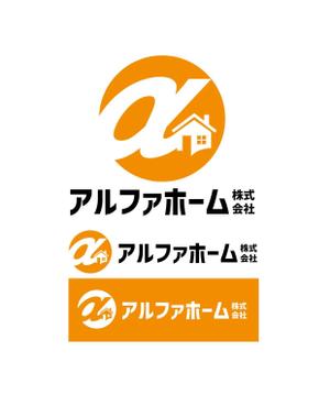 Hernandez (king_j)さんの不動産売買仲介会社「アルファホーム株式会社」のロゴへの提案