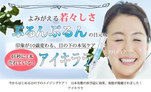 Akira Kanno (chama_90)さんの【 最大報酬 22,000円×5本＝110,000円 】Yahoo!掲載バナー広告案募集（第３回目）※継続依頼アリへの提案