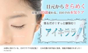 Akira Kanno (chama_90)さんの【 最大報酬 22,000円×5本＝110,000円 】Yahoo!掲載バナー広告案募集（第３回目）※継続依頼アリへの提案