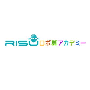 taguriano (YTOKU)さんの教育新規事業サービス『RISUロボ算アカデミー』ロゴ作成への提案