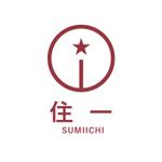 as (asuoasuo)さんの不動産会社「住一」のロゴへの提案
