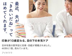 Gururi_no_kotoさんの【 最大報酬 22,000円×5本＝110,000円 】Yahoo!掲載バナー広告案募集（第３回目）※継続依頼アリへの提案