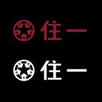 wawamae (wawamae)さんの不動産会社「住一」のロゴへの提案