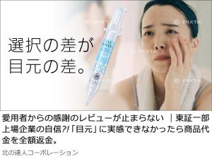 MRK_design OGAWA (design_tm)さんの【 最大報酬 22,000円×5本＝110,000円 】Yahoo!掲載バナー広告案募集（第３回目）※継続依頼アリへの提案
