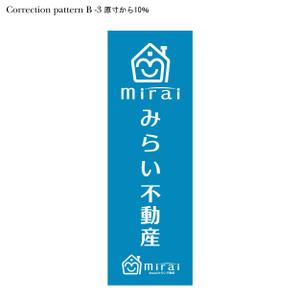 Mizumoto (kmizumoto)さんのたちあげ！みらい不動産のロゴマーク及び会社名のロゴへの提案