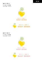 nakagami (nakagami3)さんの整骨院、整体院（妊活サポート、ﾏﾀﾆﾃｨｹｱ、産後ケア）　「BABY MAMA」のロゴへの提案