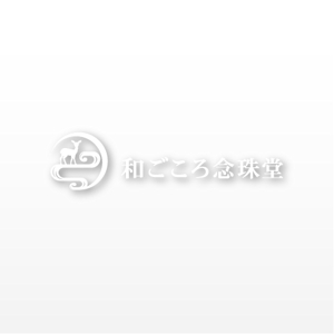 mako_369 (mako)さんの京念珠・天然石ショップサイト「和ごころ念珠堂」のロゴ制作への提案
