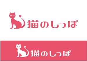 ninaiya (ninaiya)さんの訪問介護サービス事業所「猫のしっぽ」のロゴへの提案