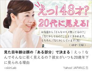 S！design (SUGAYA)さんの【 最大報酬 22,000円×5本＝110,000円 】Yahoo!掲載バナー広告案募集（第３回目）※継続依頼アリへの提案