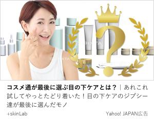 S！design (SUGAYA)さんの【 最大報酬 22,000円×5本＝110,000円 】Yahoo!掲載バナー広告案募集（第３回目）※継続依頼アリへの提案