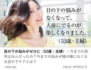S！design (SUGAYA)さんの【 最大報酬 22,000円×5本＝110,000円 】Yahoo!掲載バナー広告案募集（第３回目）※継続依頼アリへの提案