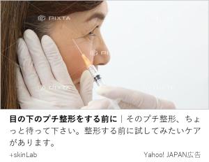 S！design (SUGAYA)さんの【 最大報酬 22,000円×5本＝110,000円 】Yahoo!掲載バナー広告案募集（第３回目）※継続依頼アリへの提案
