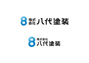 さんの塗装会社のロゴ作成への提案