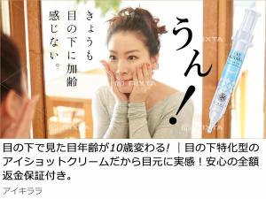 MRK_design OGAWA (design_tm)さんの【 最大報酬 22,000円×5本＝110,000円 】Yahoo!掲載バナー広告案募集（第３回目）※継続依頼アリへの提案