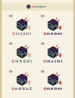 forever (Doing1248)さんの「OHASHI」ブランドの普遍的なデザインロゴへの提案
