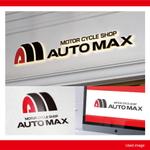 HFvision (HFvision)さんのバイクショップ　「オートマックス」の　ロゴへの提案