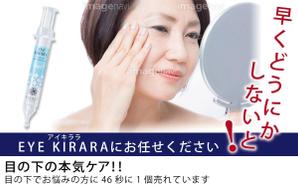細川　裕子 (toracyantora)さんの【 最大報酬 22,000円×5本＝110,000円 】Yahoo!掲載バナー広告案募集（第３回目）※継続依頼アリへの提案
