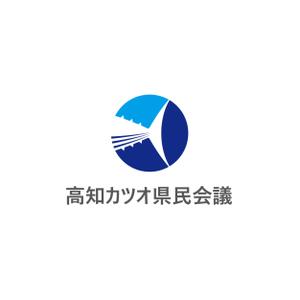 satorihiraitaさんの高知カツオ県民会議のロゴへの提案