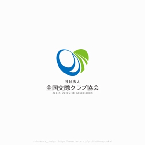 shirokuma_design (itohsyoukai)さんの社団法人全国交際クラブ協会のロゴへの提案