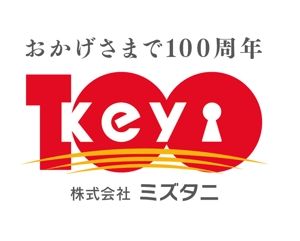 長谷川映路 (eiji_hasegawa)さんの100周年記念ロゴへの提案