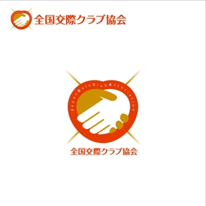 taguriano (YTOKU)さんの社団法人全国交際クラブ協会のロゴへの提案