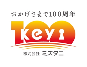 長谷川映路 (eiji_hasegawa)さんの100周年記念ロゴへの提案
