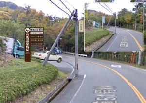 hiro_design (design-koubou-net)さんの温泉地　有馬にある304床の病院の入り看板への提案