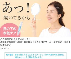 Design Like ()さんの【 最大報酬 22,000円×5本＝110,000円 】Yahoo!掲載バナー広告案募集（第３回目）※継続依頼アリへの提案