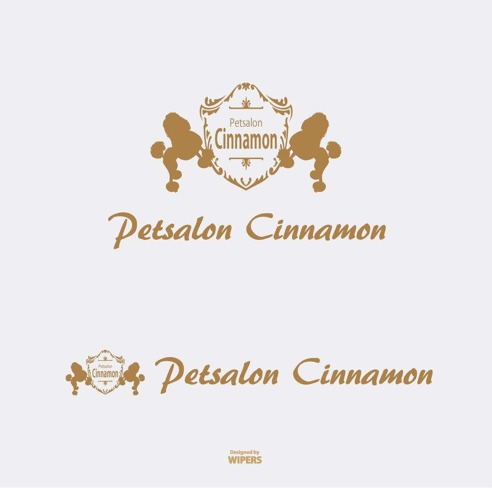 犬のトリミングサロン　Petsalon Cinnamon  のロゴ