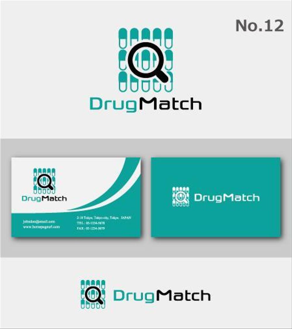 医薬品輸入代行サイトの横断検索サイトのロゴ