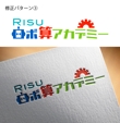 RISUロボ算_修正_3.jpg