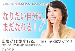 Akira Kanno (chama_90)さんの【 最大報酬 22,000円×5本＝110,000円 】Yahoo!掲載バナー広告案募集（第３回目）※継続依頼アリへの提案