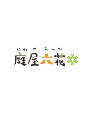 Kizineko (okamatsu_001)さんの庭と外構工事会社のロゴへの提案