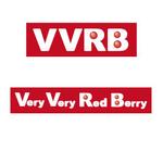 山本 (Yamarin)さんの新規アイドルグループ「Very Very Red Berry」ロゴへの提案