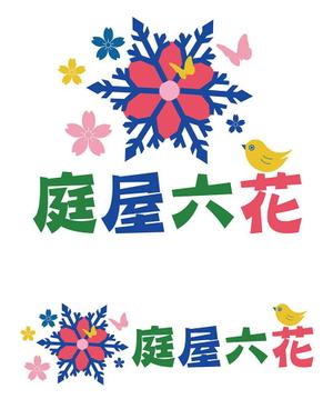 田中　威 (dd51)さんの庭と外構工事会社のロゴへの提案