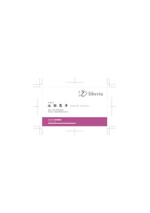 anemo design (ueno-a)さんのレディースアパレルブランド「liberta」の名刺デザインへの提案