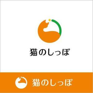 horohoro (horohoro)さんの訪問介護サービス事業所「猫のしっぽ」のロゴへの提案