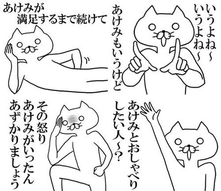 さんの事例 実績 提案 面白い名前lineスタンプ作成 セリフはこちらで用意 まずは10個作成お願いします 報酬計4 5万円 初めまして はるうみ クラウドソーシング ランサーズ