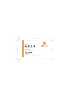 anemo design (ueno-a)さんのビズソフト株式会社　の名刺デザインへの提案