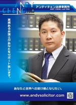 Cheshirecatさんの法律事務所の展示会ポスターへの提案