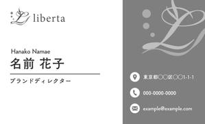Y.Yamazaki ()さんのレディースアパレルブランド「liberta」の名刺デザインへの提案