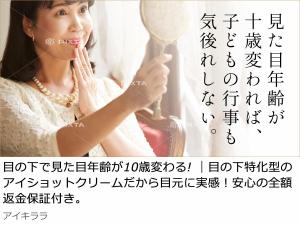 MRK_design OGAWA (design_tm)さんの【 最大報酬 22,000円×5本＝110,000円 】Yahoo!掲載バナー広告案募集（第３回目）※継続依頼アリへの提案