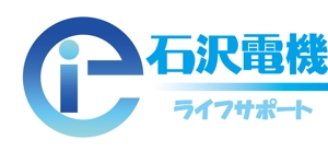 tarakosupaさんの電機サービスショップのロゴ製作への提案