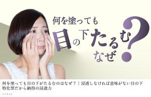 アールズ株式会社 (coalunch)さんの【 最大報酬 22,000円×5本＝110,000円 】Yahoo!掲載バナー広告案募集（第３回目）※継続依頼アリへの提案