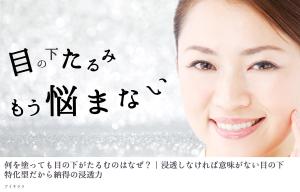 アールズ株式会社 (coalunch)さんの【 最大報酬 22,000円×5本＝110,000円 】Yahoo!掲載バナー広告案募集（第３回目）※継続依頼アリへの提案