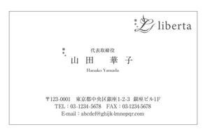 DesignStudioSEVEN (DesignStudioSEVEN)さんのレディースアパレルブランド「liberta」の名刺デザインへの提案